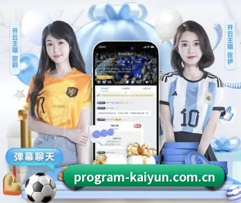 专业体育资讯平台（kaiyun）