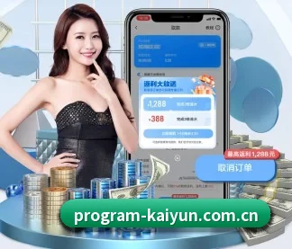 国际化进程 - kaiyun